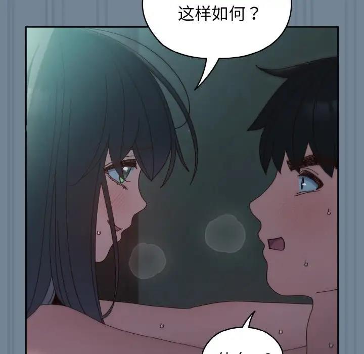 第28话 - 第118.jpg页