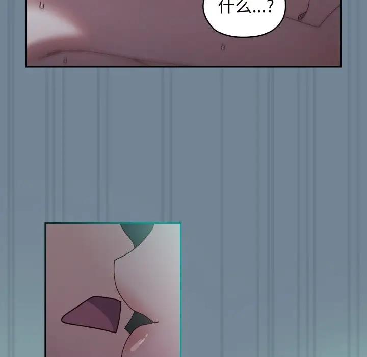 第28话 - 第119.jpg页
