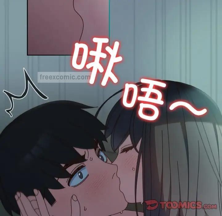 第28话 - 第120.jpg页