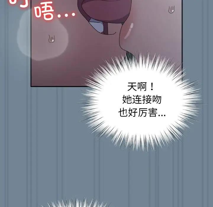 第28话 - 第123.jpg页