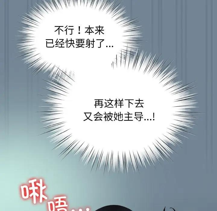 第28话 - 第124.jpg页