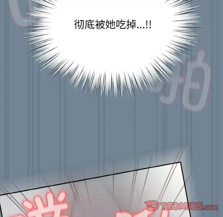 第28话 - 第129.jpg页