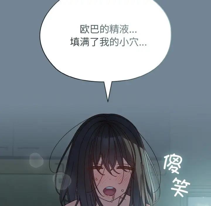 第28话 - 第136.jpg页