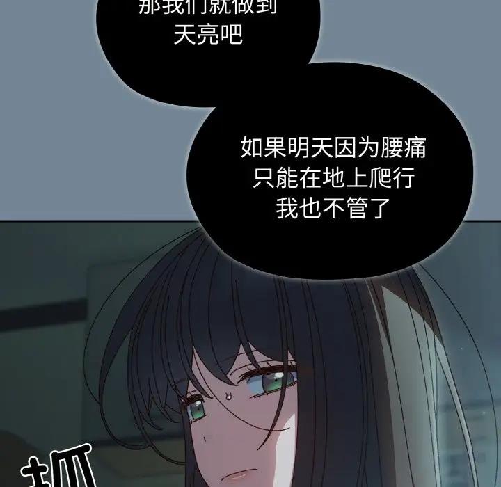 第28话 - 第143.jpg页