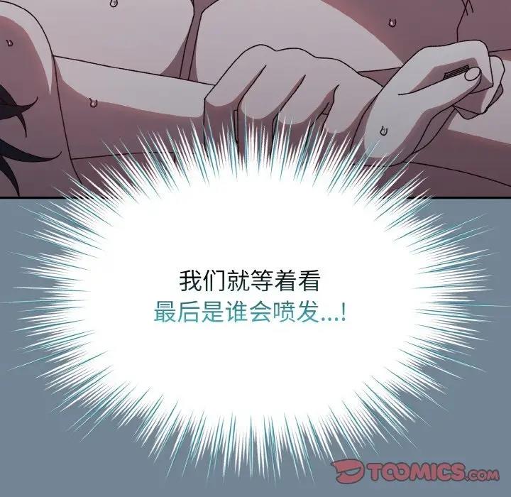 第28话 - 第147.jpg页