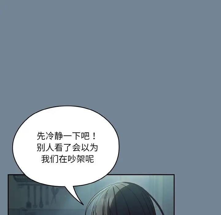 第28话 - 第148.jpg页