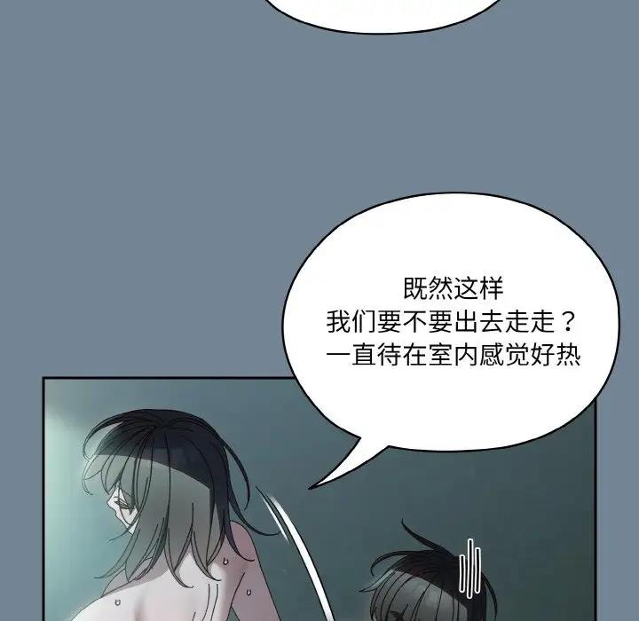 第28话 - 第150.jpg页