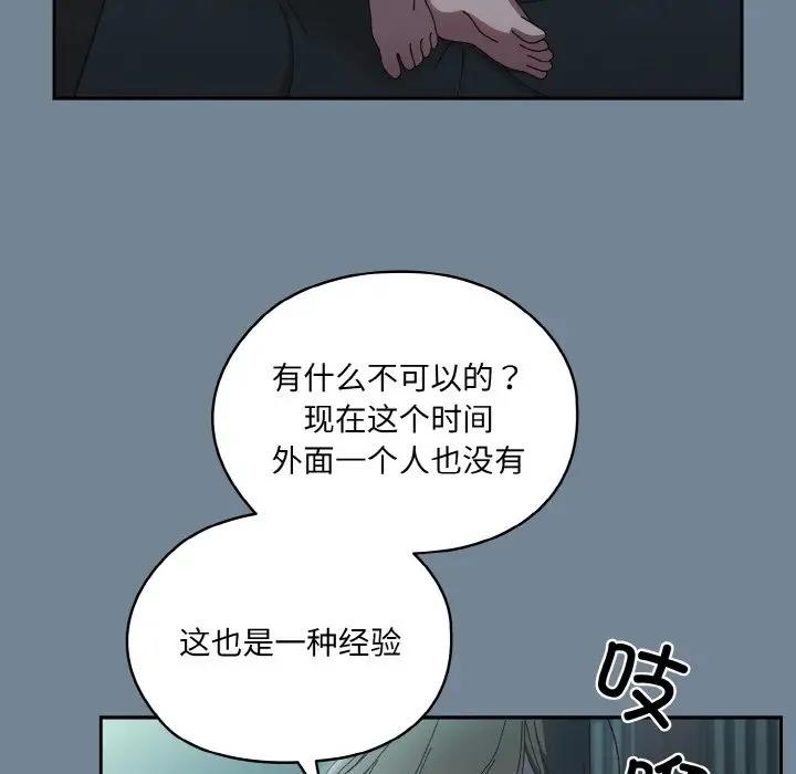 第28话 - 第152.jpg页
