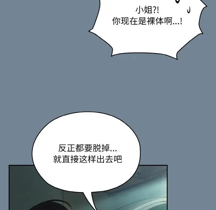 第28话 - 第154.jpg页