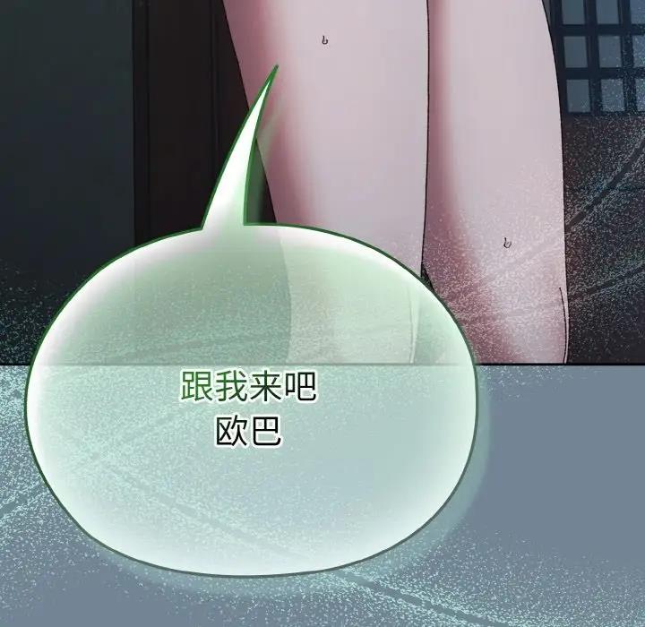 第28话 - 第158.jpg页