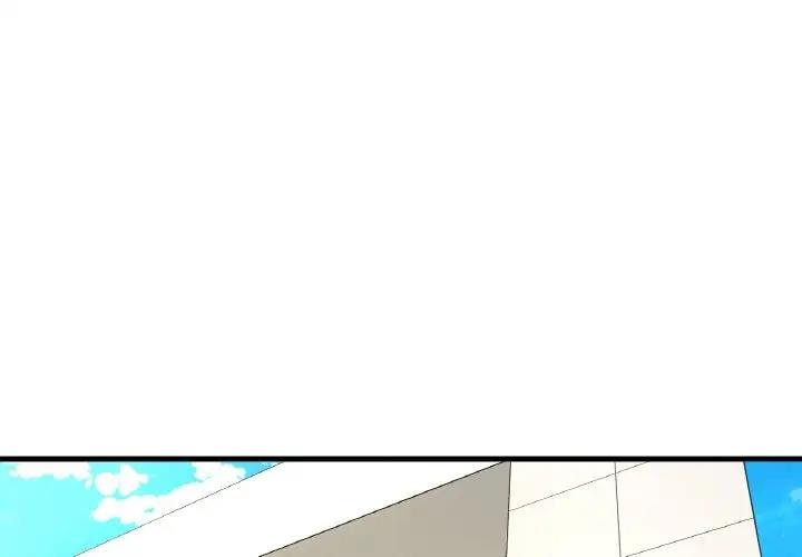 讓人火大的她 第25话 第1页