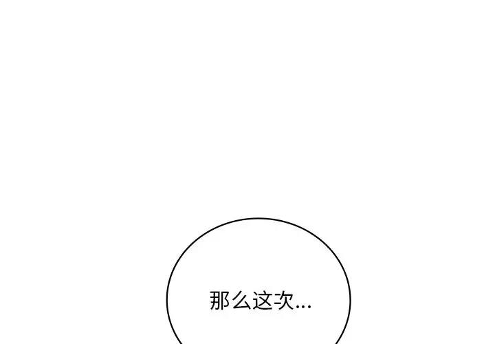 第17话 - 第1.jpg页