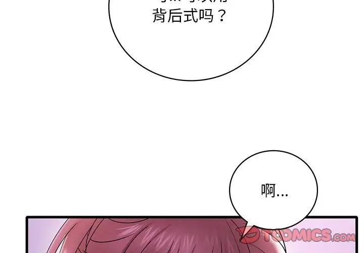 第17话 - 第4.jpg页