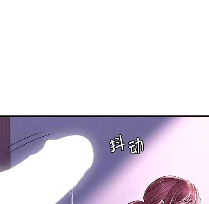 第17话 - 第8.jpg页