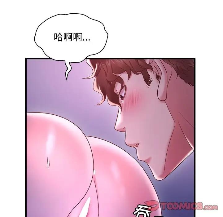 第17话 - 第16.jpg页