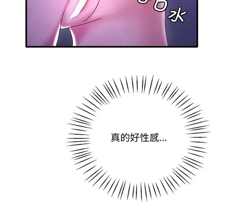 第17话 - 第17.jpg页