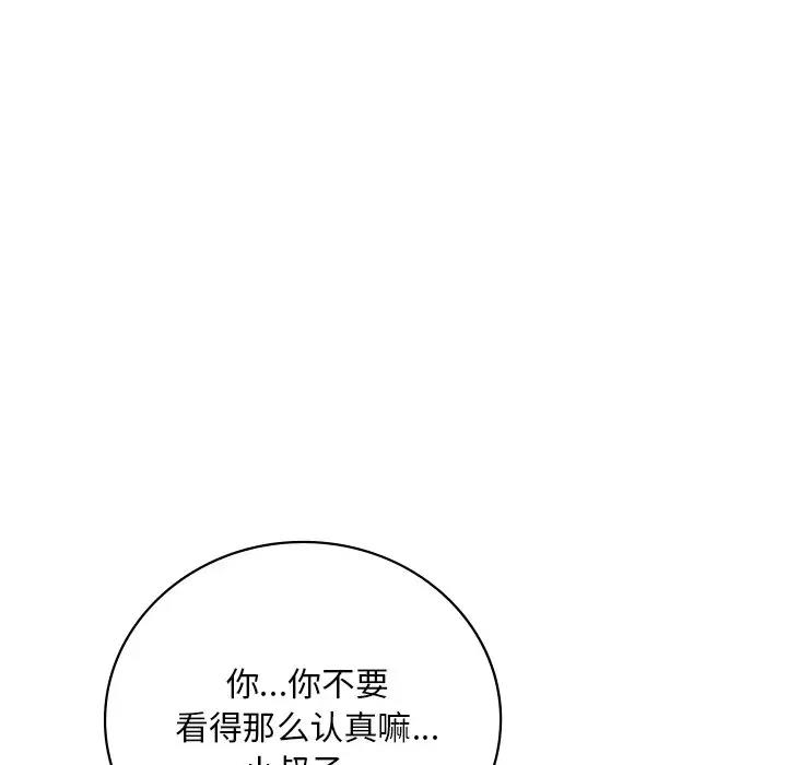 第17话 - 第18.jpg页