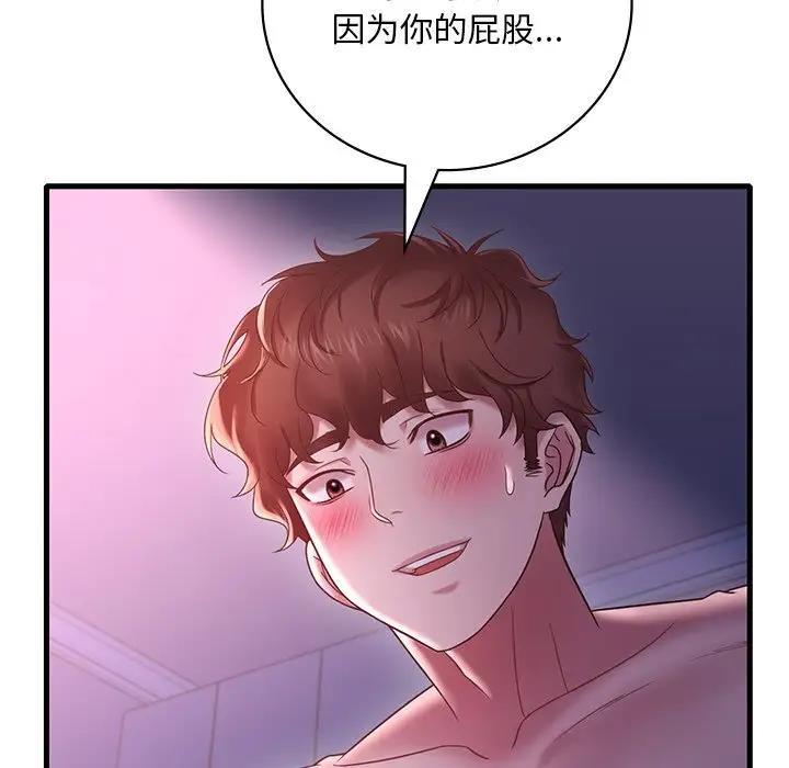 第17话 - 第22.jpg页
