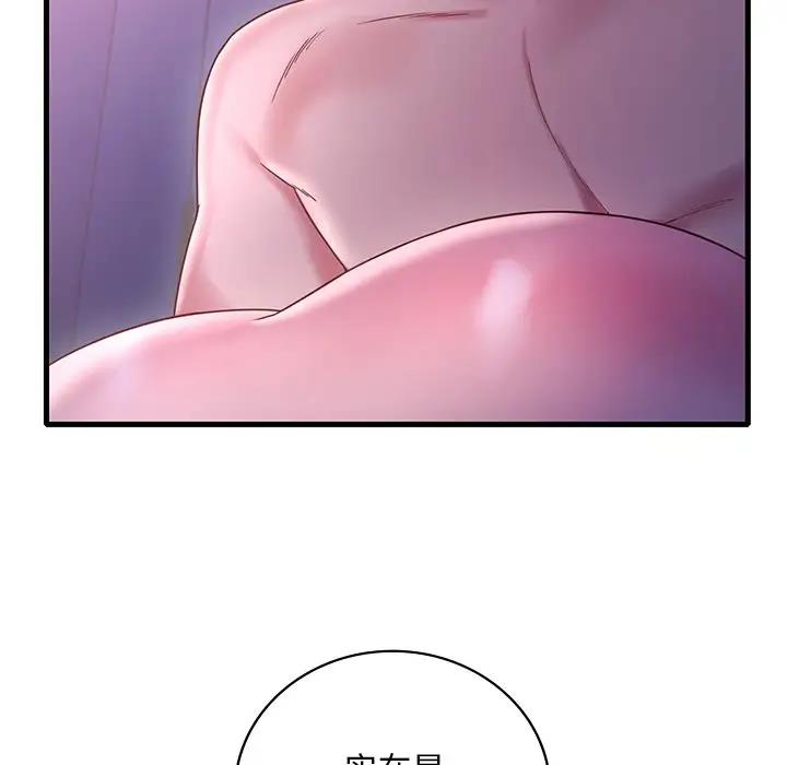 第17话 - 第23.jpg页