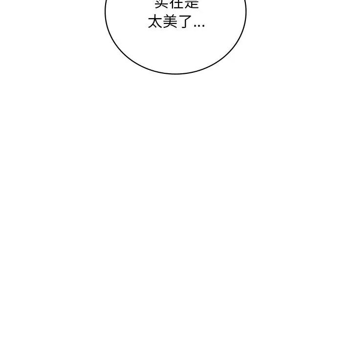 第17话 - 第24.jpg页