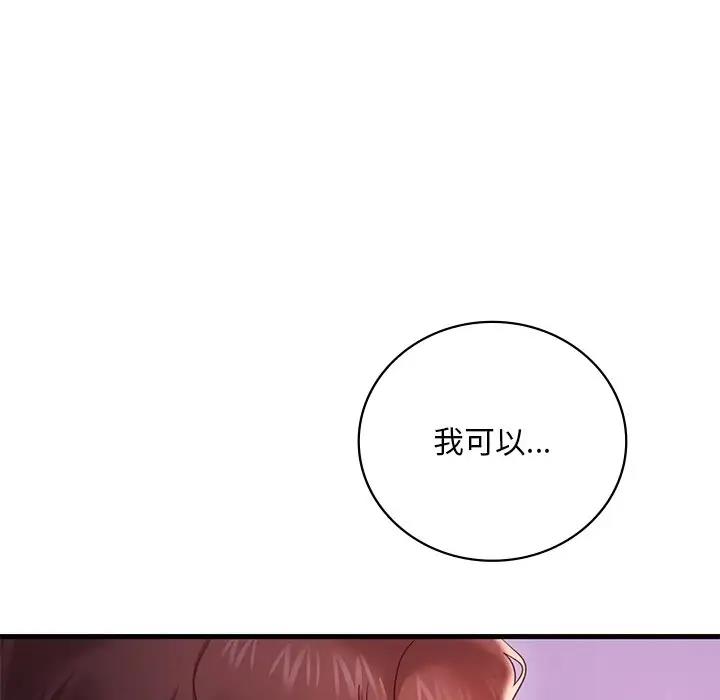 第17话 - 第27.jpg页