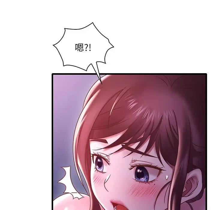 第17话 - 第30.jpg页