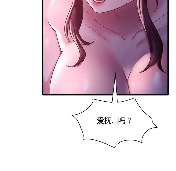 第17话 - 第31.jpg页