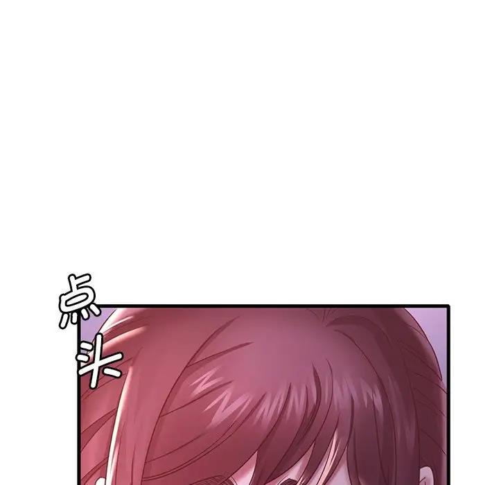 第17话 - 第32.jpg页
