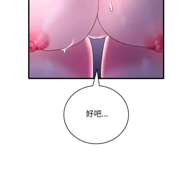第17话 - 第34.jpg页