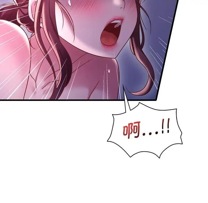 第17话 - 第37.jpg页