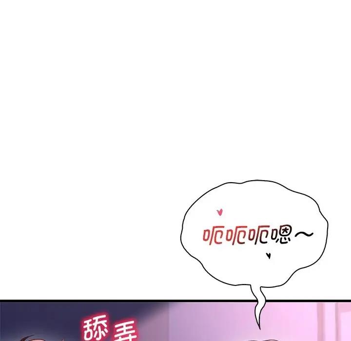 第17话 - 第39.jpg页
