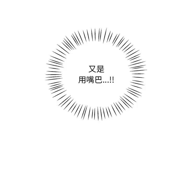 第17话 - 第41.jpg页