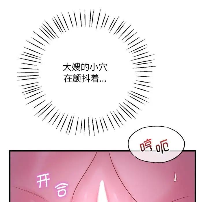 第17话 - 第44.jpg页