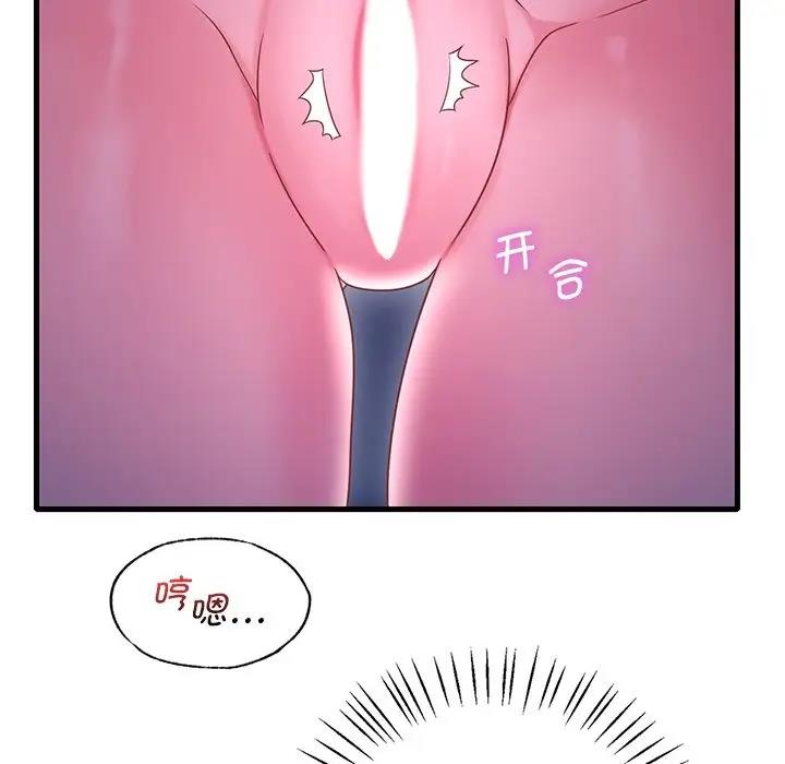 第17话 - 第45.jpg页