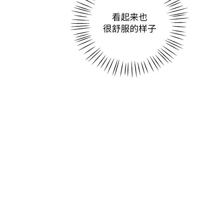 第17话 - 第46.jpg页
