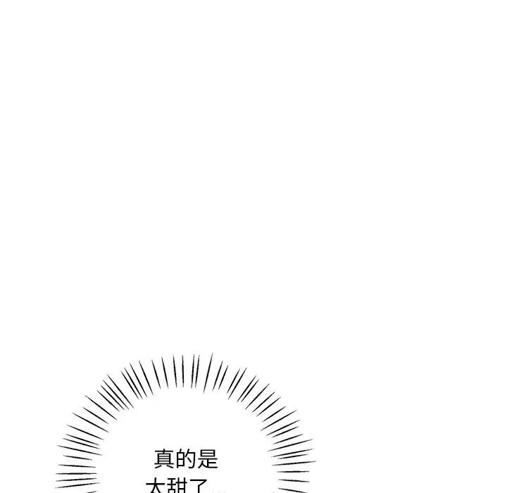 第17话 - 第47.jpg页
