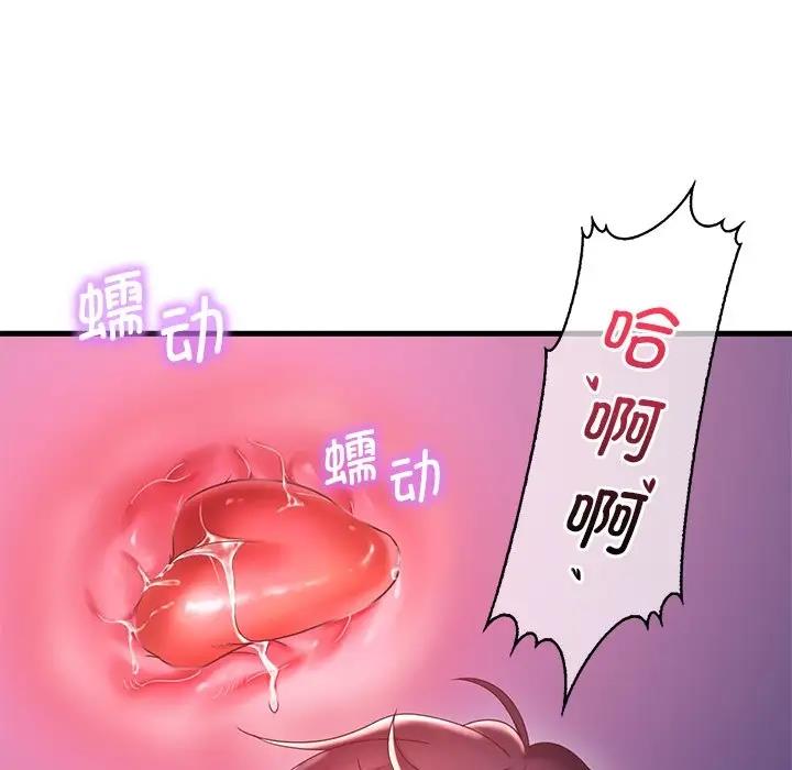 第17话 - 第51.jpg页