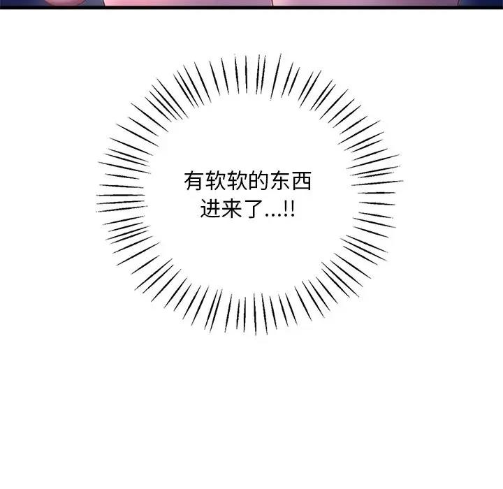 第17话 - 第53.jpg页