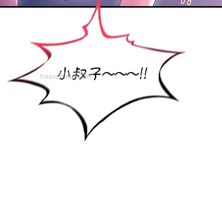 第17话 - 第57.jpg页