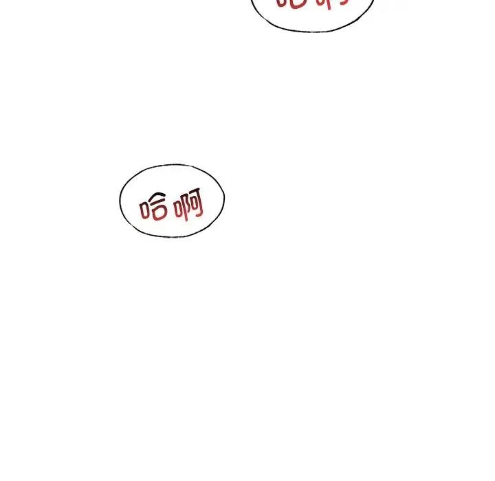 第17话 - 第61.jpg页
