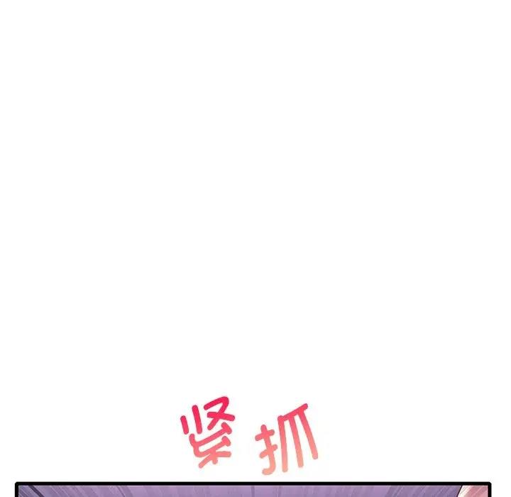 第17话 - 第62.jpg页