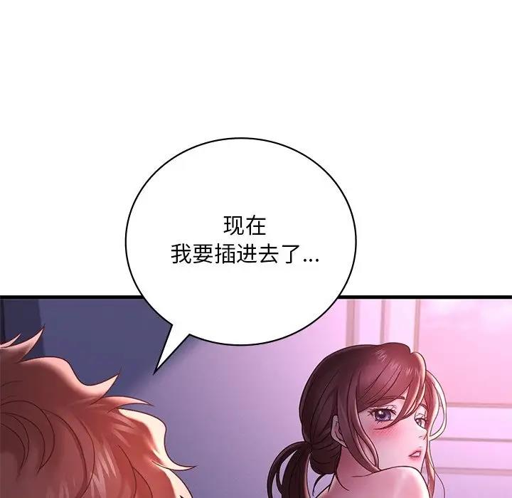 第17话 - 第65.jpg页