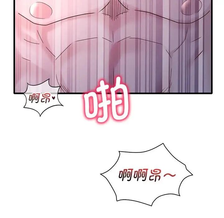 第17话 - 第79.jpg页