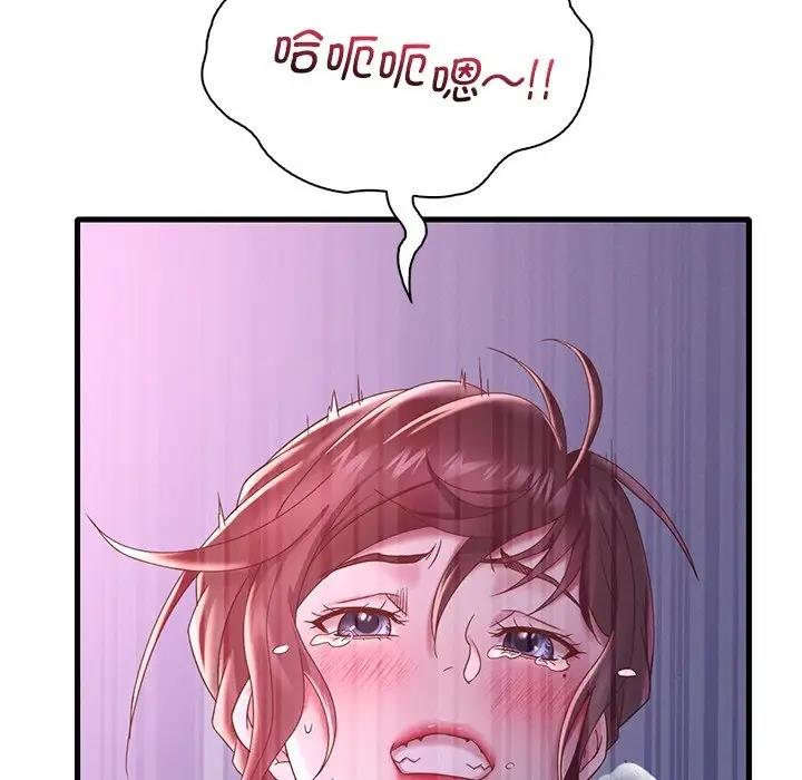 第17话 - 第81.jpg页