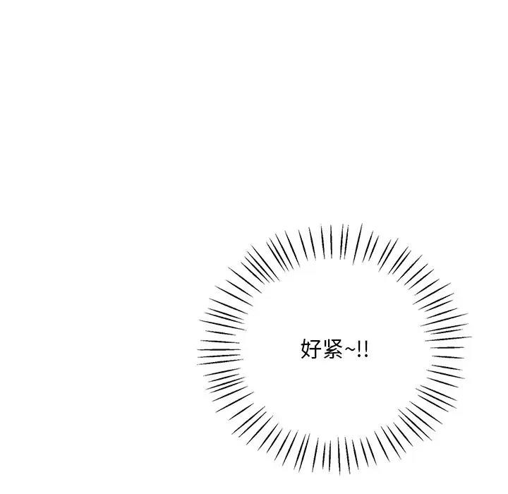 第17话 - 第84.jpg页