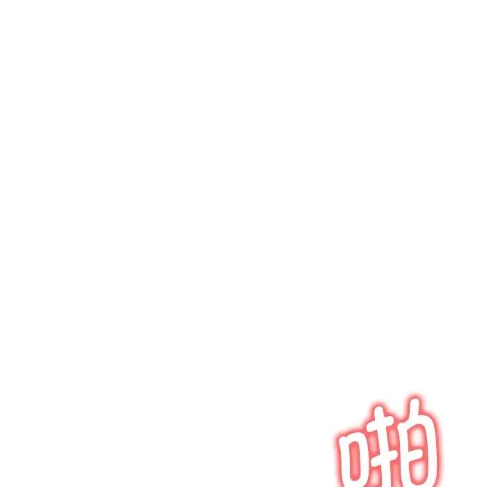第17话 - 第89.jpg页