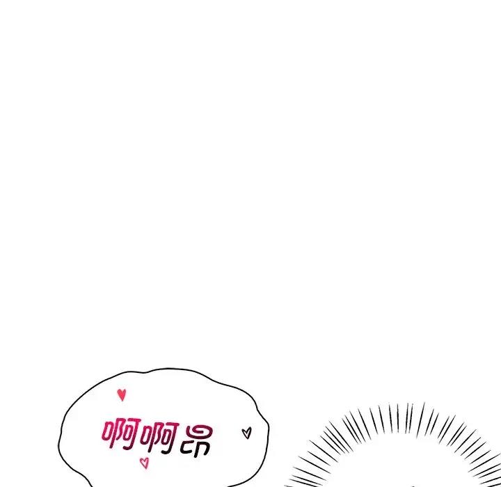 第17话 - 第99.jpg页