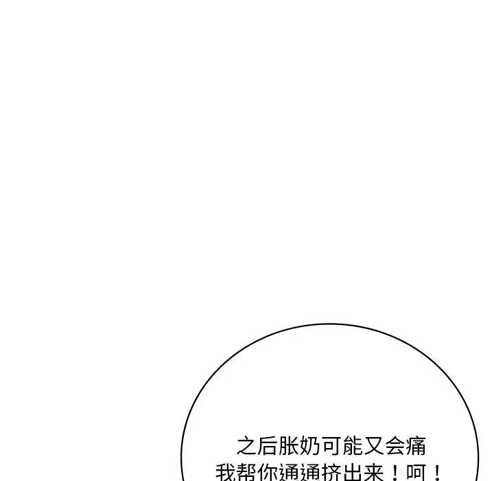 第17话 - 第103.jpg页