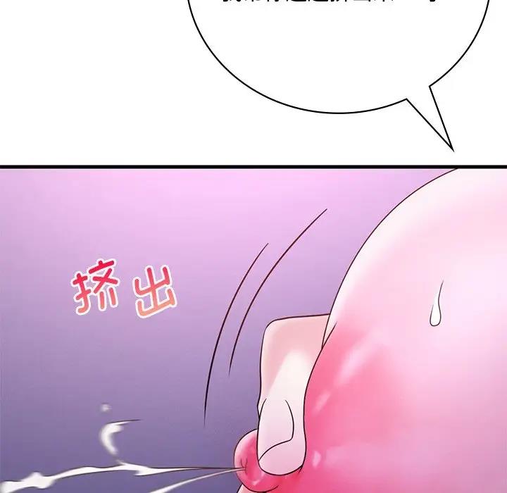 第17话 - 第104.jpg页