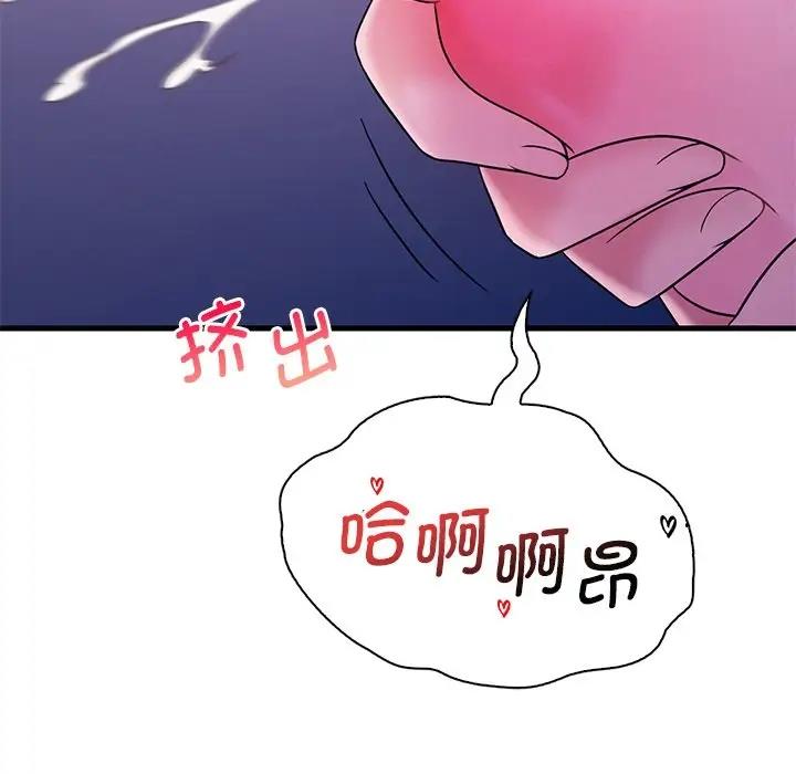 第17话 - 第105.jpg页